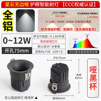 Bao Ge çerçevesiz downlight, kakao yumurtası sütü bahar yağmuru lateks boyasıyla aynı renkte, parlama önleyici gömme tepe şeklinde LED spot lamba. - 9