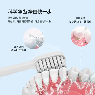智能電動电动牙刷成人儿童款USB充电全自动防水声波清洁抗菌 - 2