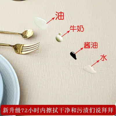 Waterproof PVC Tablecloth, Oil-Resistant, Solid Color, Rectangular and Round - 4
