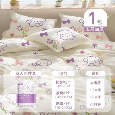 Badi Gao Hotel disposable bed sheets, bedding, travel train non-staining thickened portable disposable four-piece set. - 10