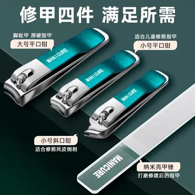 Douyin Hot Bestseller Nail Clipper Set Nail Care Beauty Nail File Nail Scissors Nail Clippers Wholesale from Manufacturer One-Piece Dropshipping