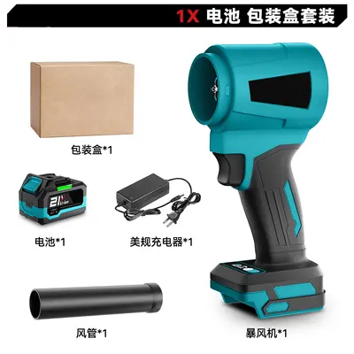 Brushless Ducted Cordless Snow Blower, High-Power Turbo Fan - 9