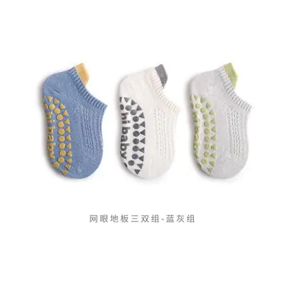 Babysocken Sommer dünn gestrickt, rutschfest, knochenfrei - 10