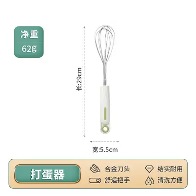 Kitchen Tool Set with Peeler and Accessories - 10