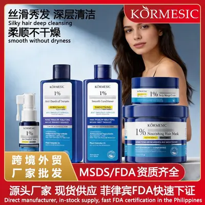 KORMESIC Smooth Silky Hair Care Shampoo, Gentle Cleansing