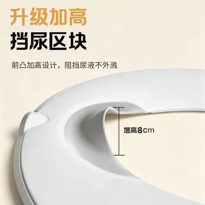 Foldable Children's Toilet Seat, Non-Slip, Anti-Splash - 5