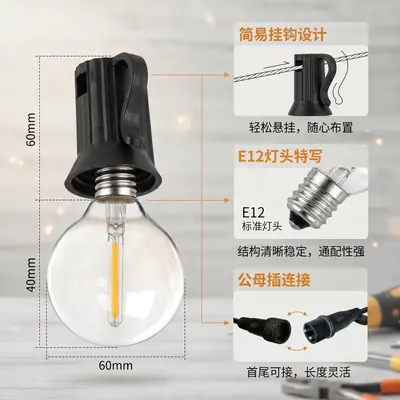 Solar G40 High-Voltage Retro Bulb String, Waterproof Outdoor, Christmas and Halloween Deco