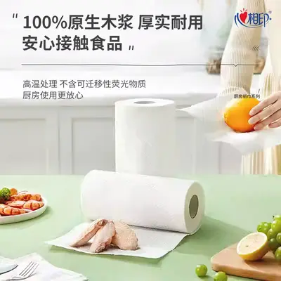 Xinxiangyin 3 Pack 1 Kitchen Paper Disposable Oil-Absorbing and Water-Absorbing Affordable Home Cleaning Paper Towels