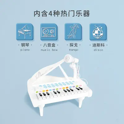 Multi-function electronic keyboard with microphone beginner music toy for children
