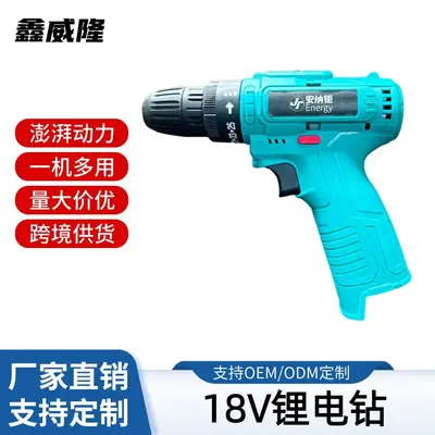 18V Lithium-Akku-Bohrschrauber-Set hochleistungsstark - 1