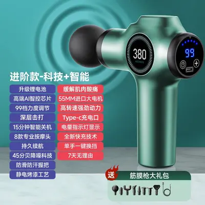 VTT Küçük Model Fasya Tabancası, 99 Hız Profesyonel Kas Gevşetici Masaj Aleti - 9