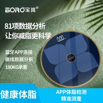 Electronic smart scale, home rechargeable electronic scale with accurate charging, smart scale, body fat measurement - 2