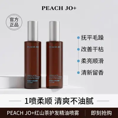 PEACH JO Спрей-эссенция с маслом камелии для сухих волос, разглаживает пушистость, свежий стойкий аромат, мягкий блеск и шелковистая гладкость - 3
