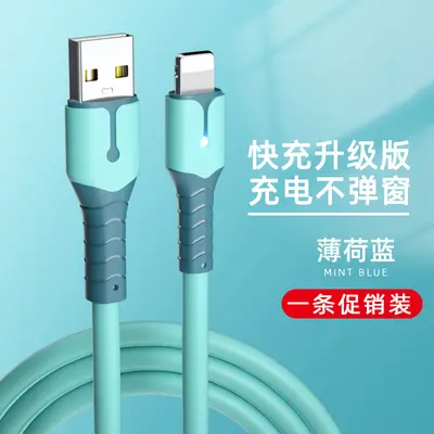 Apple Hızlı Şarj Veri Kablosu, Sıvı Silikon, iPhone 6s/7/8 Plus/XR/11/12/13 Uyumlu
