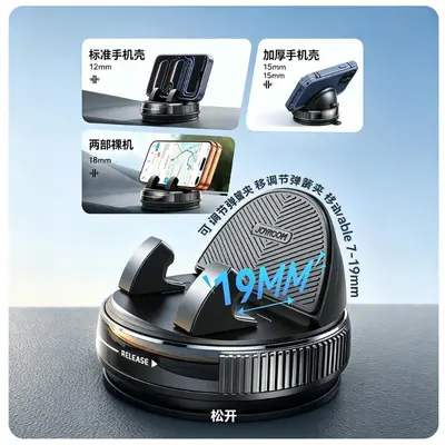 Car Phone Holder, Adhesive Universal Dashboard Mount - 5