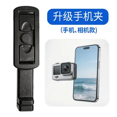 Factory Wholesale Phone Holder First-Person Perspective Shooting Outdoor Sports Cycling Specialized Anti-Shake Neck-Hanging Mount - 12