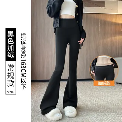 Women's High-Waist Flare Yoga Pants with Shaping Lining - 11