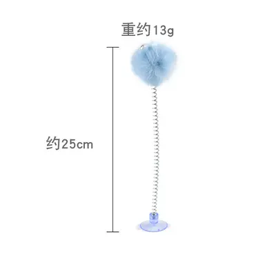 Suction Cup Cat Teaser Wand with Spring Plush Ball, Bite-Resistant - 7