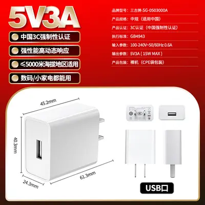 5V3A cep telefonu şarj cihazı 3C sertifikalı hızlı şarj başlığı 15W yüksek güçlü USB bağlantı noktalı kablosuz şarj kaynağı adaptörü - 7