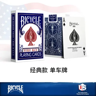 Bicycle US-Version Spielkarten, Original-Import - 10