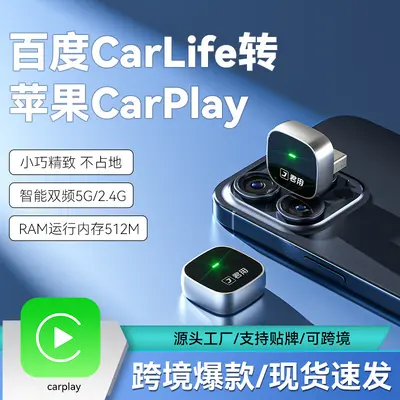 Kablolu-Kablosuz CarPlay/CarLife/HiCar Araç Adaptörü, Apple ve Android, Huawei - 7