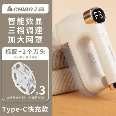 Электробритва для ткани Chigo 2-в-1 для удаления катышков - 8