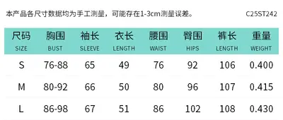 Women's Long Sleeve Snap Button Top and Drawstring Pants Set, Solid Color - 9