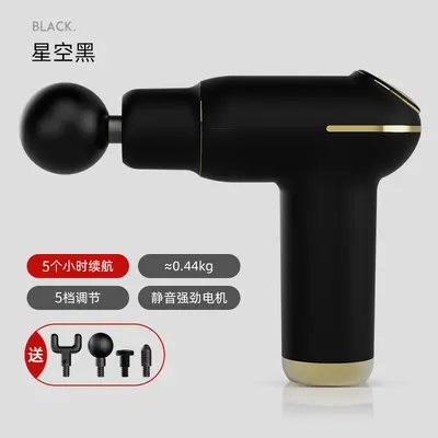 Heated Mini USB Massage Gun, Home Use, Neck Massager - 7