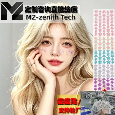 PE Pimple Patch Waterproof Sweat-Proof Cartoon Design - 4