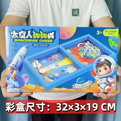 Tanbanqi Tabletop Flicking Game, Plastic Two-Player Children's Board Game - 10