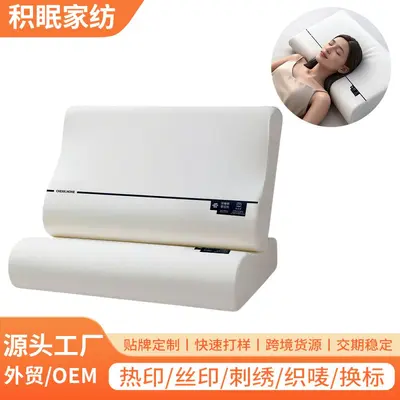Memory foam pillow, B-type, with neck support