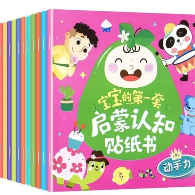 Sticker Books for Ages 0-3-6, Set of 8, Attention and Hand Skills - 9