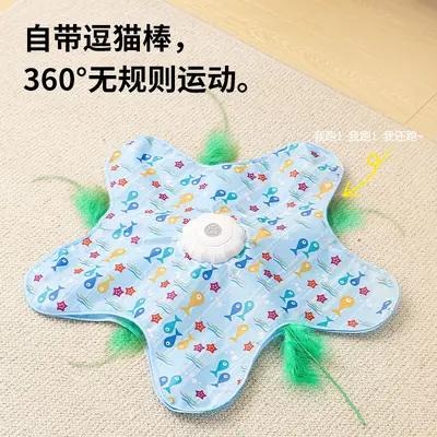 Cat Teaser Toy with Cover, Automatic Electric Rotating, Educational - 2