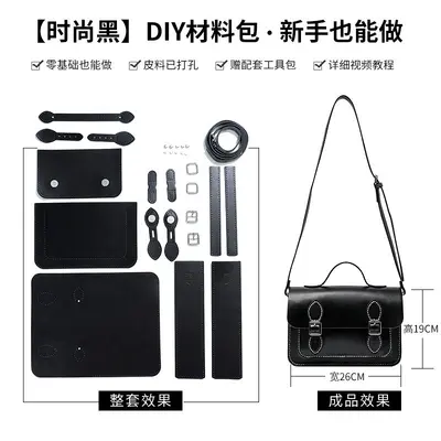 Handgefertigte DIY-Tasche, quadratische Damen-Umhängetasche - 7