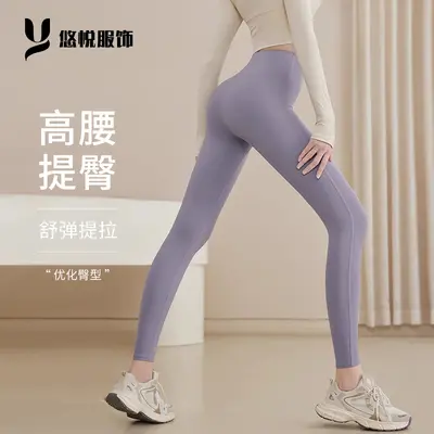 瑜伽服女2024新款秋冬健身服紧身高腰裤子女显瘦跑步运动长裤