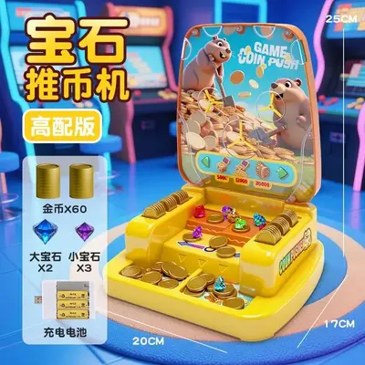 Elektrischer Kinder-Münzspielautomat, lernfördernd, Tischspiel - 9