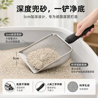 Совок для уборки за питомцами из нержавеющей стали Rutin Chicken Walnut Sand Shovel Leaky Mesh Scoop Sifter Shovel Small Pet Cleaning Sand Shovel Strainer Shovel