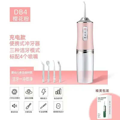 跨境替换头便携式家用电动冲牙器洗牙器成人水牙线IPX7防水清洁