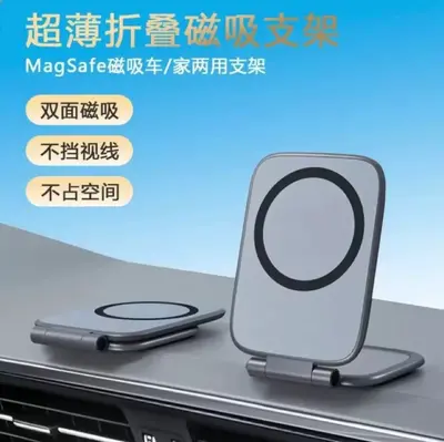 Foldable 3-in-1 Magnetic Carabiner Phone Holder with Suction Cup - 8