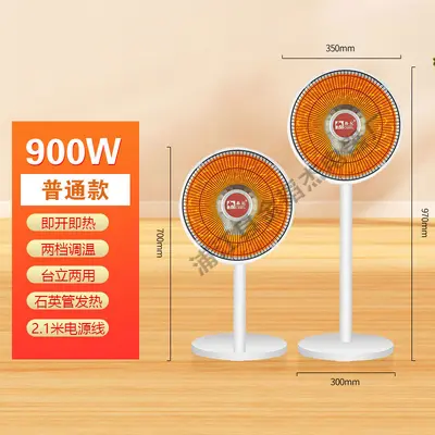 Deve Dikey Enerji Tasarruflu Ev Tipi Elektrikli Isıtma Fanı, Salınımlı, Hızlı Isınan - 9