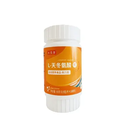 运动营养食品厂家L-天冬氨酸特殊膳食螯合片剂全营养压片糖果批发