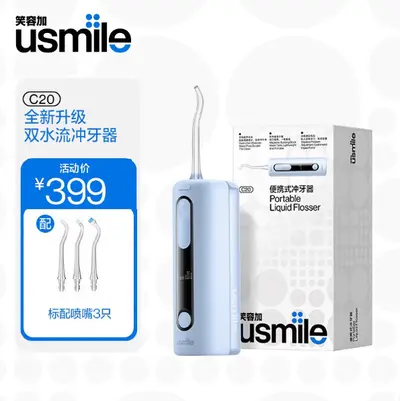 Usmile C20 Taşınabilir Su ile Diş İpi, Ev Tipi - 6