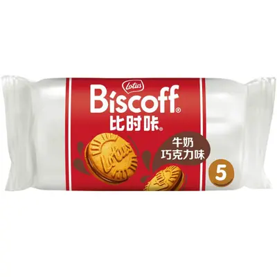 Belgian Lotus and Coffee Caramel Biscuits, 312.5g, Individually Packed - 12
