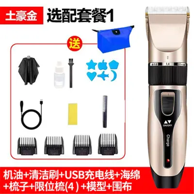 Electric Hair Clipper for Home Use, Bald Head Trimming - 8