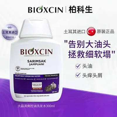 Bioxcin Hair Nourishing Shampoo, Oil Control, Volumizing - 8