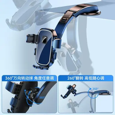Car Phone Holder with Suction Cup, Dashboard Mount, 2026 Model - 3