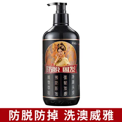 Ingwer-Shampoo gegen Haarausfall und Schuppen - 7