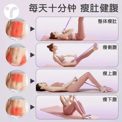 Japon Kırlangıç Ayak Pedallı Direnç Bandı Sırt Esneme Yoga Aleti Kamburluk Düzeltici