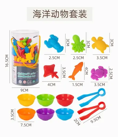 Family Members Counting and Sorting Toy for Early Education - 11