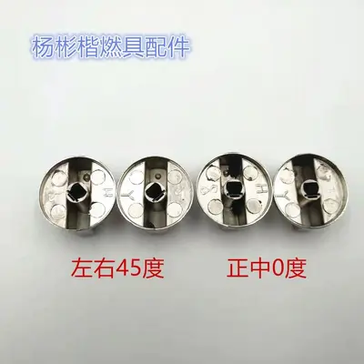 Gaz Ocağı Metal Çinko Alaşımlı Döner Düğme, 8MM6MM Yuvarlak Ateşleme Anahtarı
